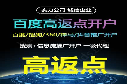探索某某SEM团队如何通过策略调整提高广告点击率